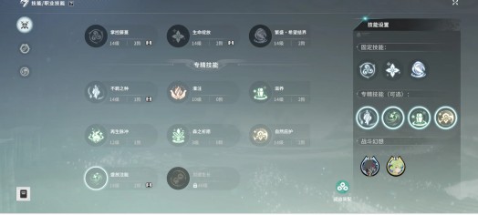 星痕共鸣平民奶妈养成全攻略:属性/技能/资源最优解(图1)