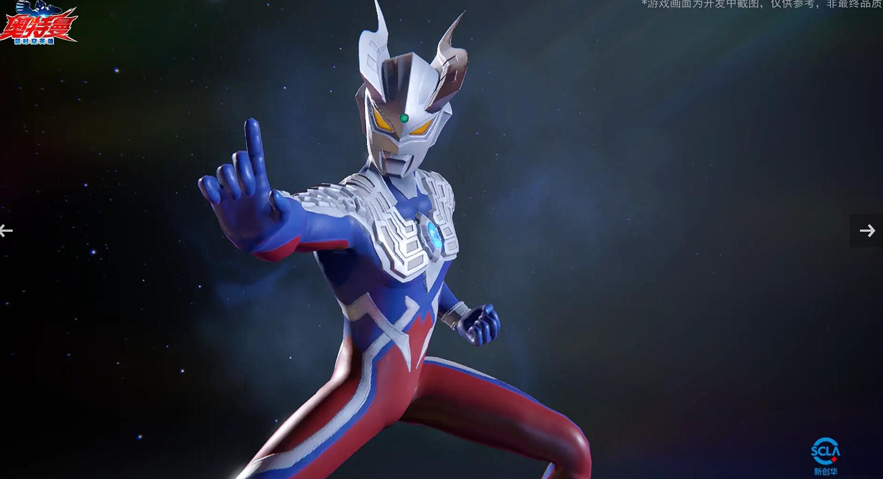 《奥特曼：超时空英雄》新手速成指南