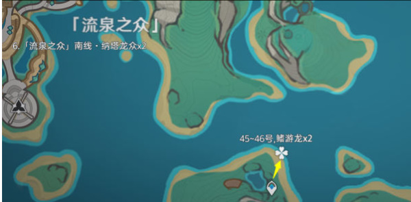 《原神》纳塔龙兽牙齿获取指南(图7)