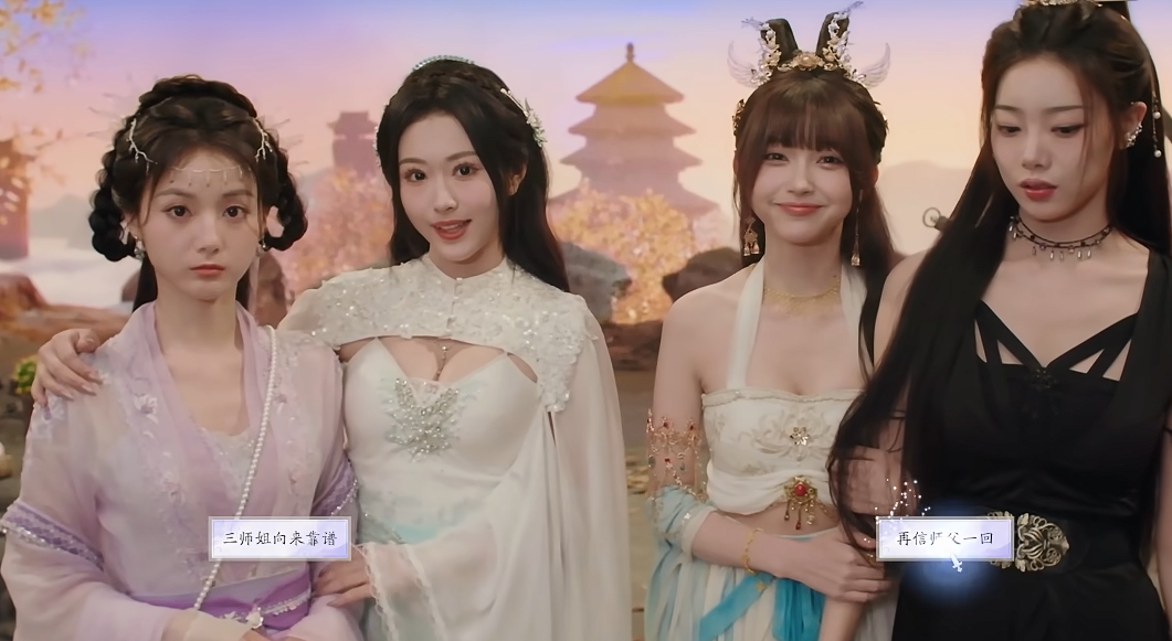 《美女请别影响我成仙》蓝云柔好感度提升全攻略：解锁「纯爱」结局的关键选择(图7)