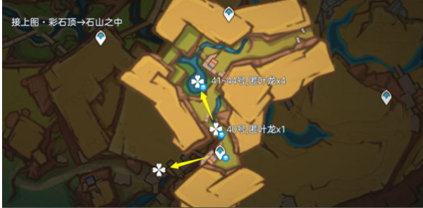 《原神》纳塔龙兽牙齿获取指南(图6)