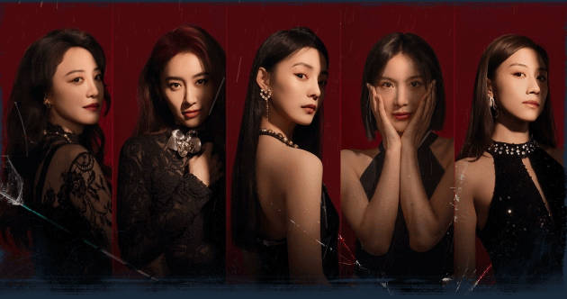 《捞女游戏》演员表与核心内容解析