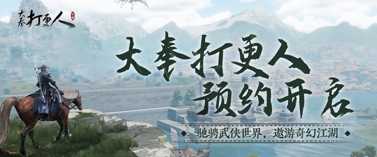 《大奉打更人》势力选择指南(图1)