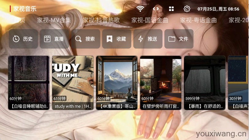 家视音乐(图1)