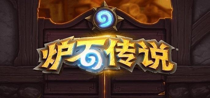 炉石传说：狂野奥丁战卡组玩法及构筑攻略(图1)