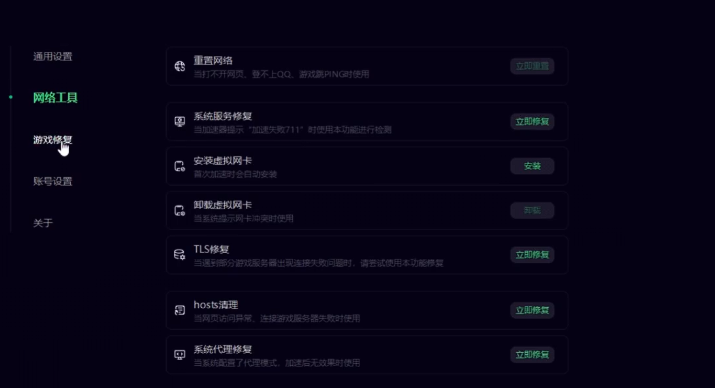 《明末渊虚之羽》着色器崩溃与进不去解决方案(图3)