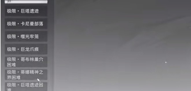 星痕共鸣金色武器获取全解：副本/活动/商店多渠道攻略(图1)