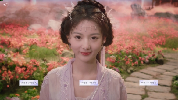 《美女请别影响我成仙》闻人澜珂好感度提升与结局解锁指南(图6)