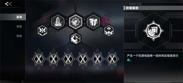 苍翼混沌效应轮椅ES角色打法与配置攻略