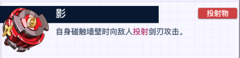 螺旋勇士：黑暗君王玩法搭配，王冠与影轴推荐(图2)