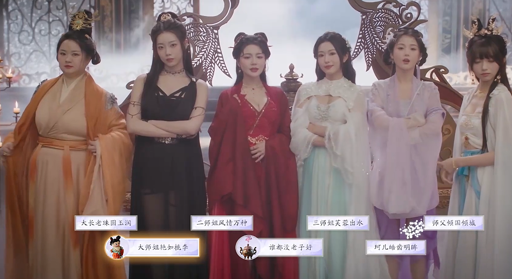 《美女请别影响我成仙》白绾绾好感度提升全攻略(图5)