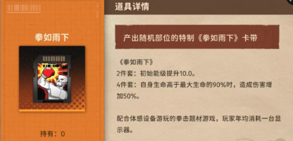 新月同行：弥砂角色卡带搭配选择与推荐(图4)