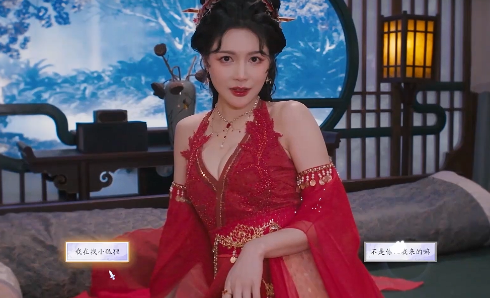 《美女请别影响我成仙》白绾绾好感度提升全攻略(图4)