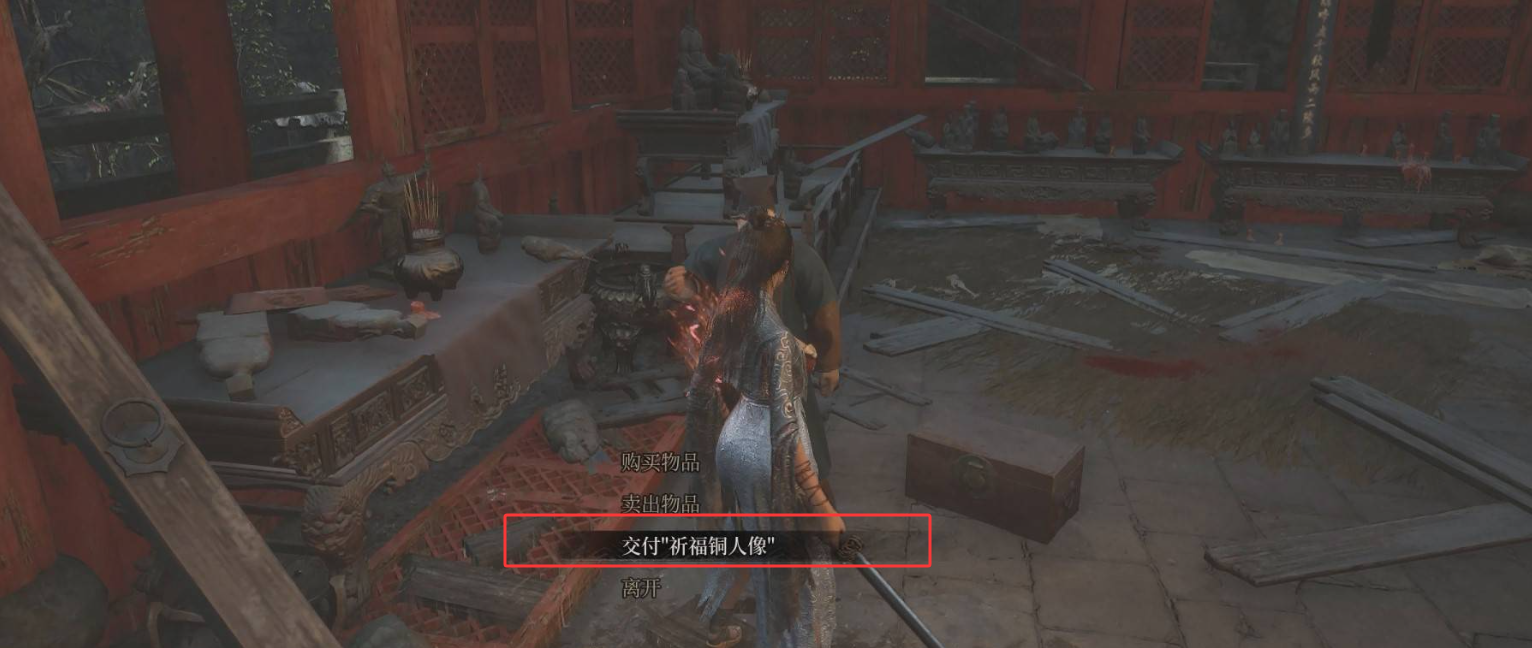 【明末渊虚之羽】蚰蜒套装获取与防具详情