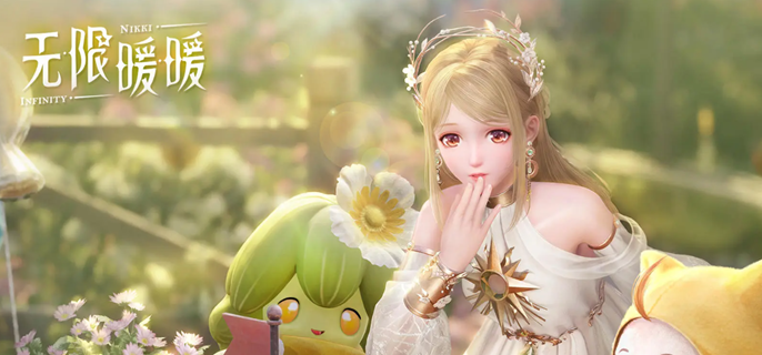 无限暖暖五选一限购橱窗时装选择建议