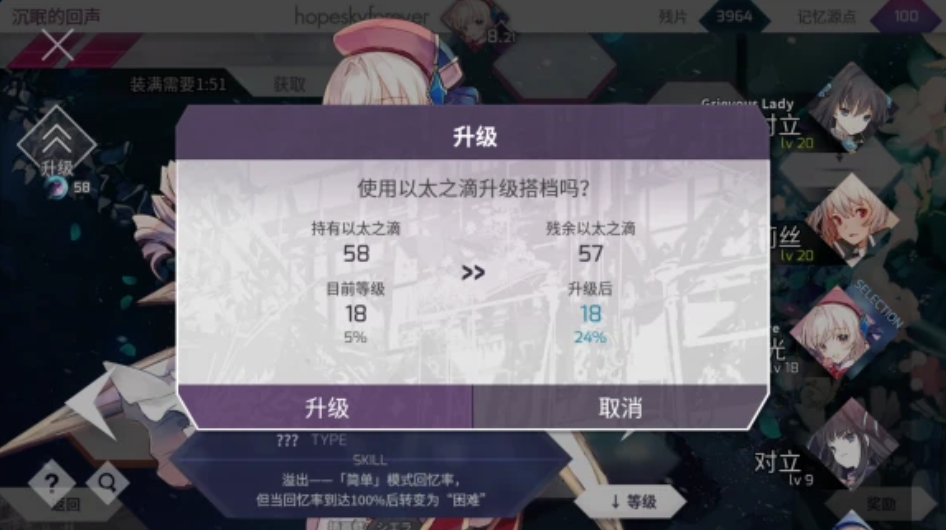 Arcaea游戏道具获取全攻略(图2)