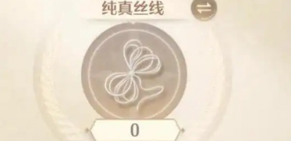 无限暖暖前期体力分配与开荒攻略指南(图3)