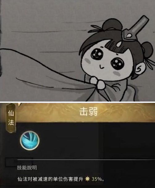 鬼谷八荒天幻仙祠任务攻略(图5)