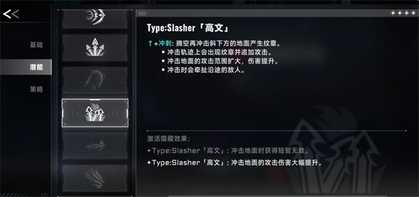 苍翼混沌效应轮椅ES角色打法与配置攻略(图7)