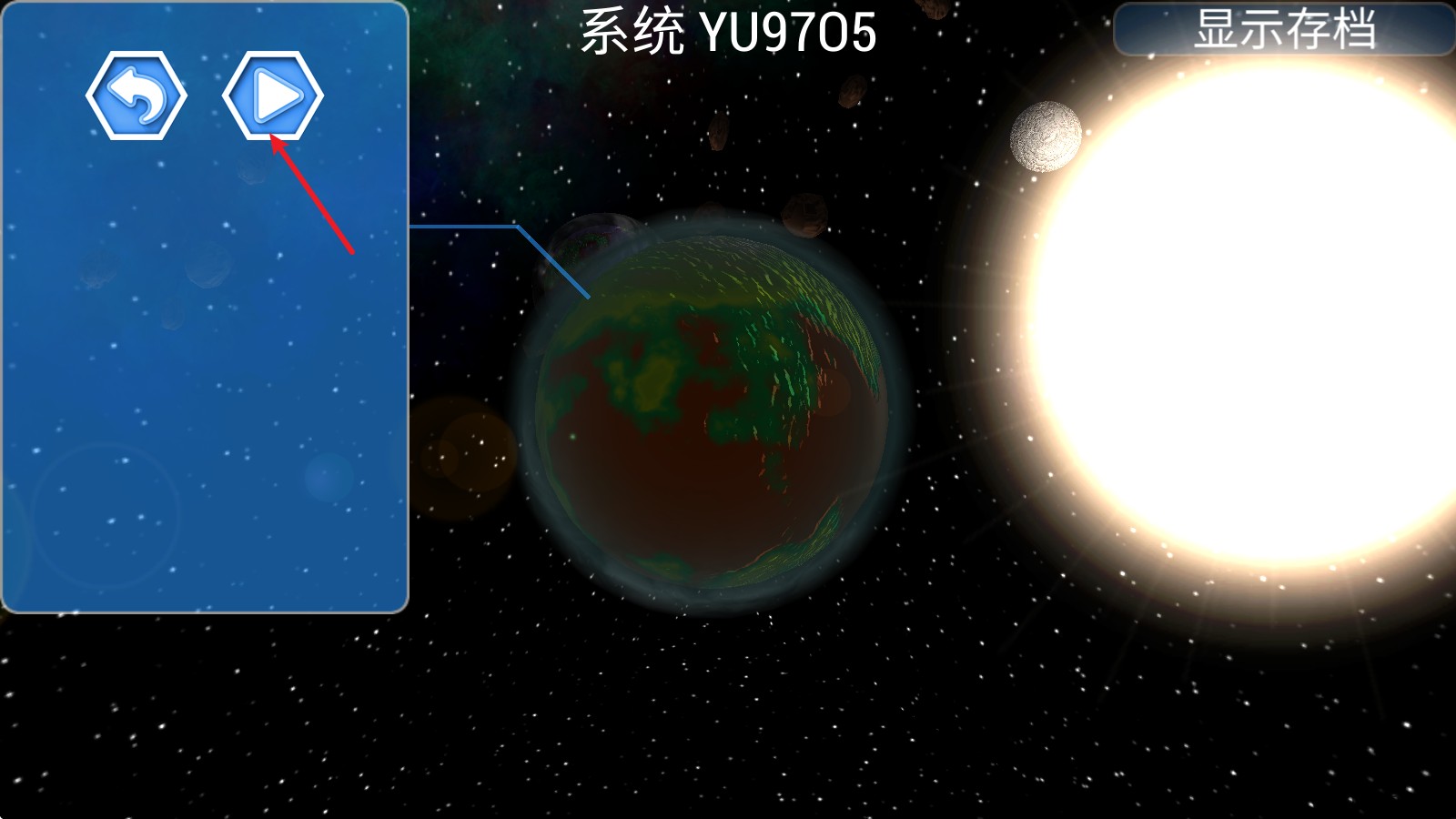 孢子进化论2(图6)