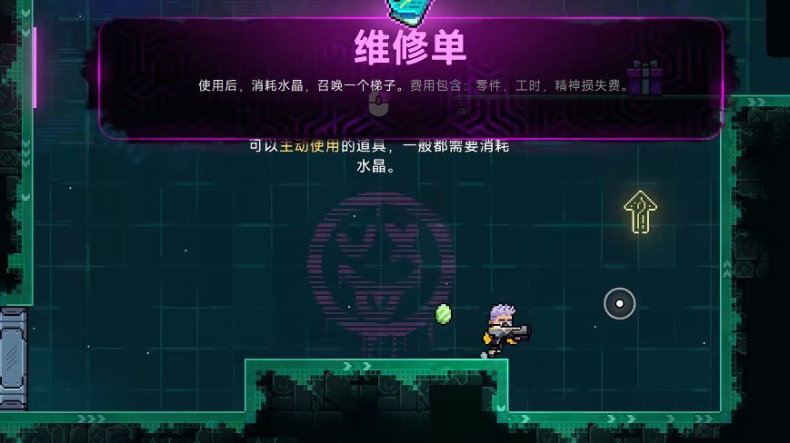 《霓虹深渊2》与1代核心区别解析|画面/玩法/系统全对比(图2) 《霓虹深渊2》与1代核心区别解析|画面/玩法/系统全对比(图2)