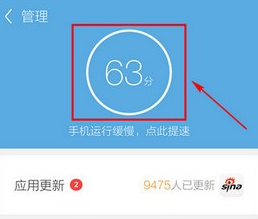 CF手游：创意工坊位置及进入方法(图2)