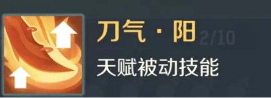 灵兽大冒险炎灵猴详细介绍(图4)