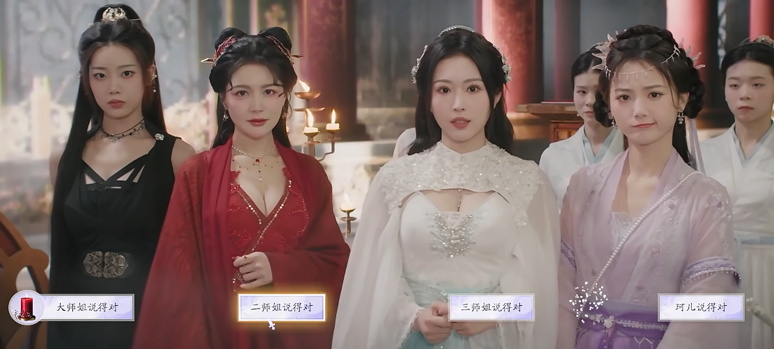 《美女请别影响我成仙》蓝云柔好感度提升全攻略：解锁「纯爱」结局的关键选择(图9)
