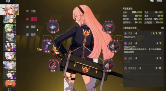 伊瑟前期装备推荐：攻速与生存的平衡之道