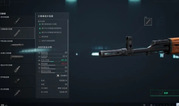 《三角洲行动》沙暴垂直补偿器解锁与实战解析