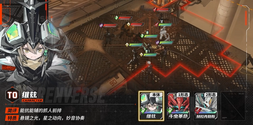 晴空之下维兹角色及装备推荐(图1)