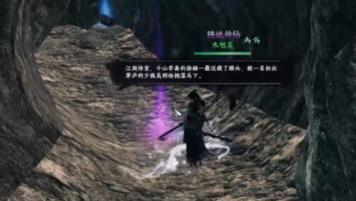 下一站江湖2玉沙关地宫全攻略(图2)