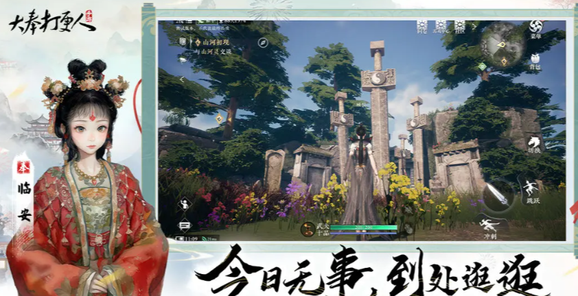 《大奉打更人》天赋系统获取全攻略