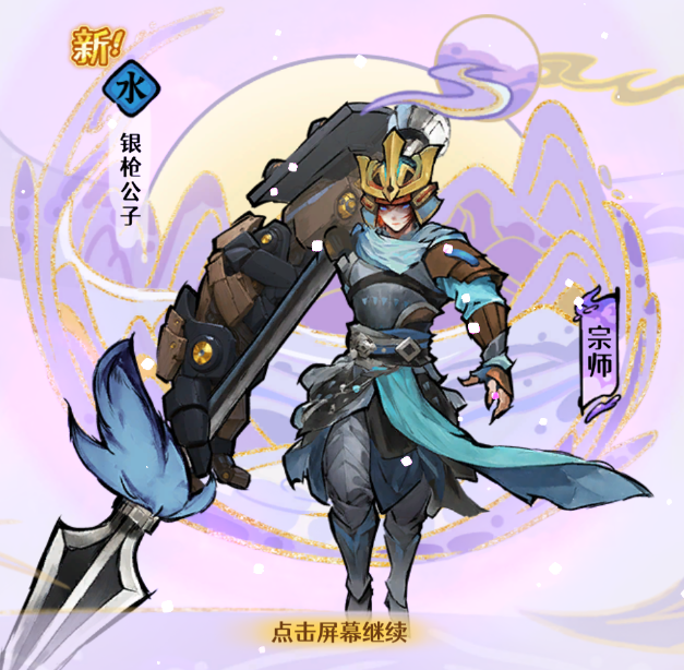 《古今2：风起蓬莱》水元素飞刀流阵容全攻略(图2)