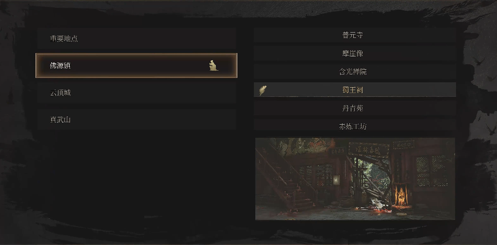 《明末渊虚之羽》神机铳刀获取攻略