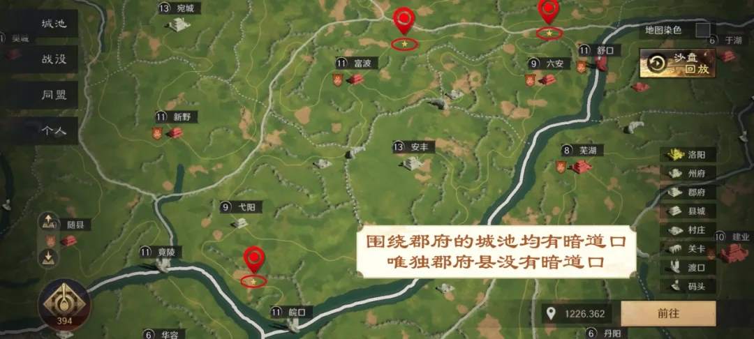 三国谋定天下S4暗道潜袭破局攻略(图3)