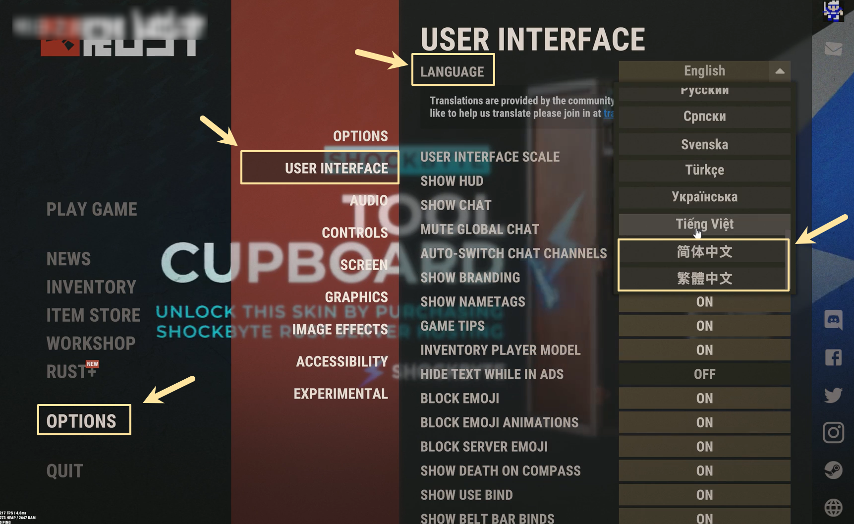 Rust切换全部聊天方法指南