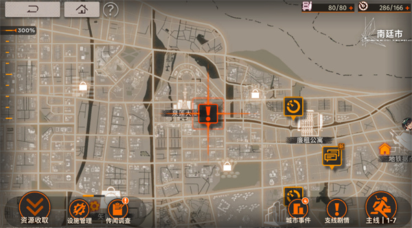 新月同行前期资源获取攻略