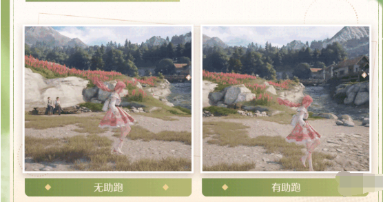 无限暖暖跳跃技巧：短按轻跳长按高跳及跑步跳更远(图3)