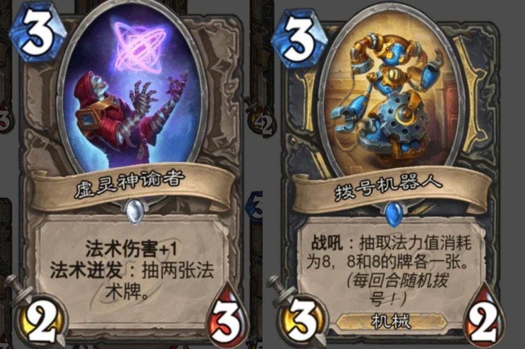 炉石传说深暗领域平衡补丁削弱加强全解析(图4)