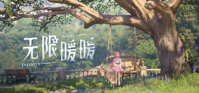 无限暖暖捕捉一缕阳光任务攻略详解