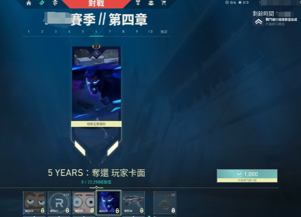 《无畏契约:源能行动》通行证作用全解析:装饰与成长的双重价值(图2)