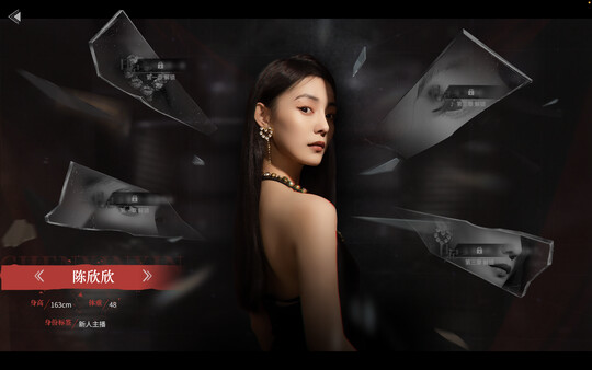 《捞女游戏》女主角与核心玩法解析