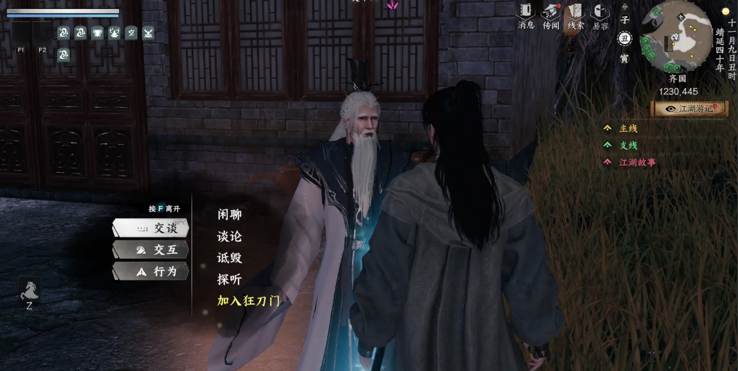 下一站江湖2狂刀门成长路线全解析：从入门到掌门的完整攻略(图1)