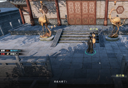 下一站江湖2困魔池任务完成攻略(图4)