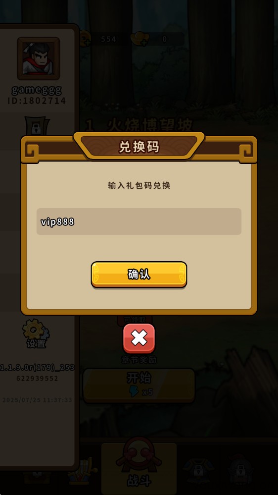 帝国史诗(图2)