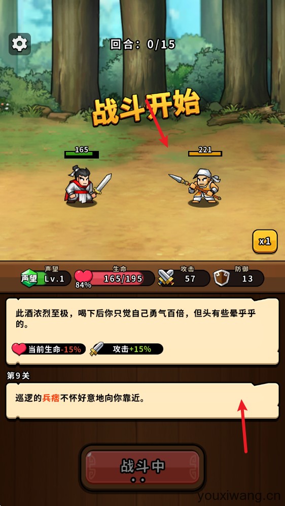 帝国史诗(图3)