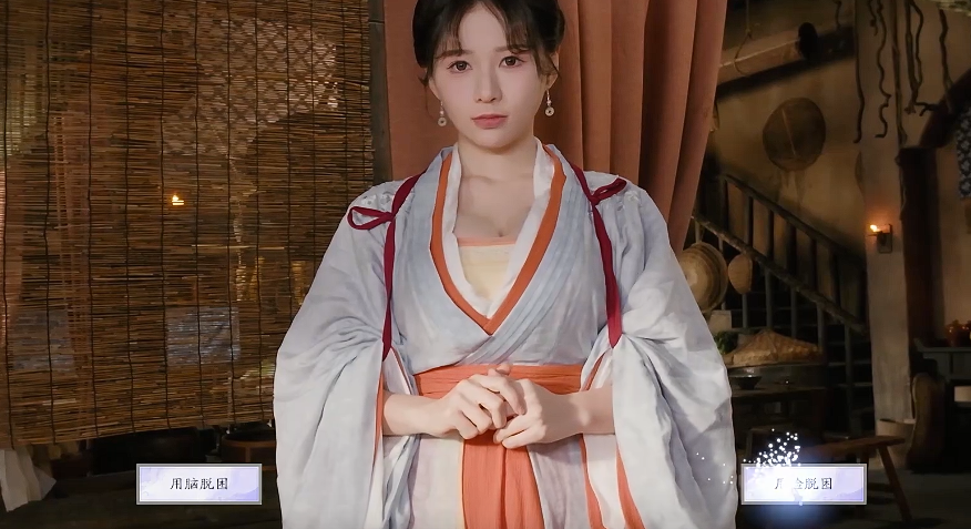 《美女请别影响我成仙》潘素琴好感度提升与结局解锁指南(图1)