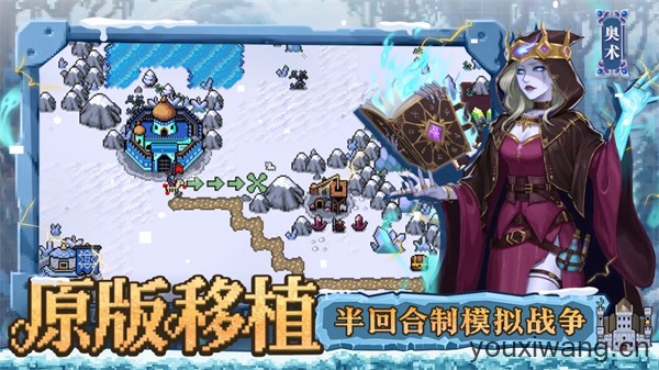 英雄之时(图2)