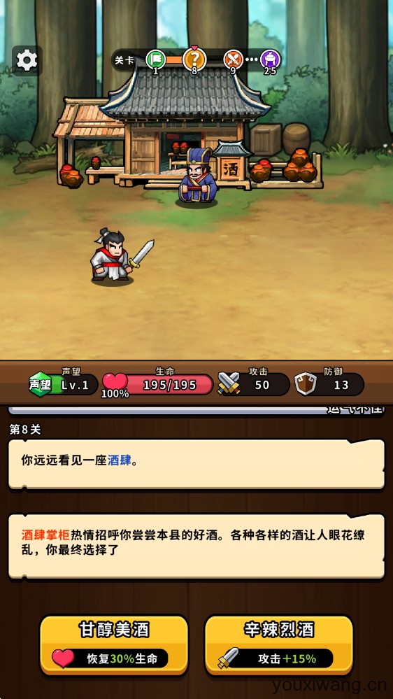 帝国史诗(图6)